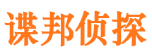 宕昌寻人公司